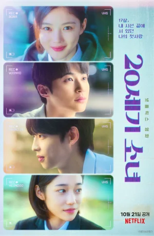 Дорама Девушка XX века онлайн